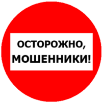 Информационные материалы, направленные на профилактику преступлений, совершаемых с использованием информационно-телекоммуникационных технологий Информационные материалы, направленные на профилактику преступлений, совершаемых с использованием информационно-телекоммуникационных технологий.