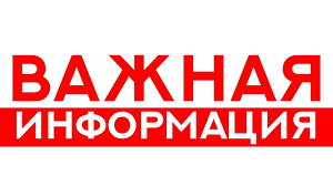 Порядок выдачи справок об оплате образовательных услуг для представления в налоговый орган Порядок выдачи справок об оплате образовательных услуг для представления в налоговый орган.