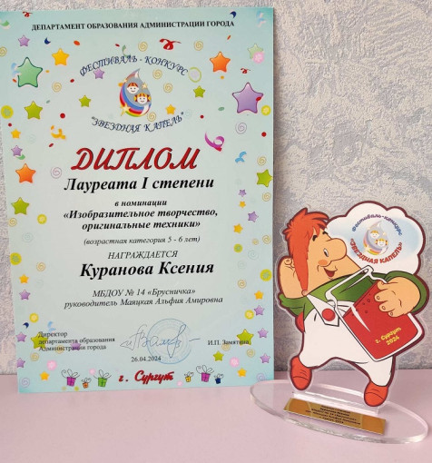 Фестиваль детского творчества "Звездная капель" Фестиваль детского творчества "Звездная капель".