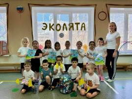 Экологическая эстафета "Эколят" Экологическая эстафета "Эколят".