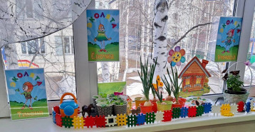 "Огород и цветник на подоконнике" "Огород и цветник на подоконнике".
