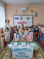Игра "Мы играем - выбираем" Игра "Мы играем - выбираем".