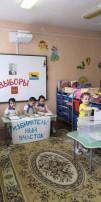 "Избирательная комиссия" "Избирательная комиссия".