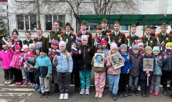 Акция "Бессмертный полк" Акция "Бессмертный полк".